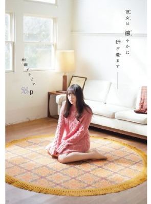 粉红大白菜_BD日韩免费观看